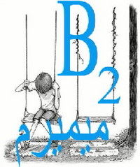 B2